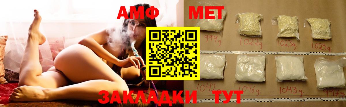 Сердобск  АМФЕТАМИН  нарко площадка телеграм  АМФ Premium  АМФЕТАМИН  Вход с VPN 