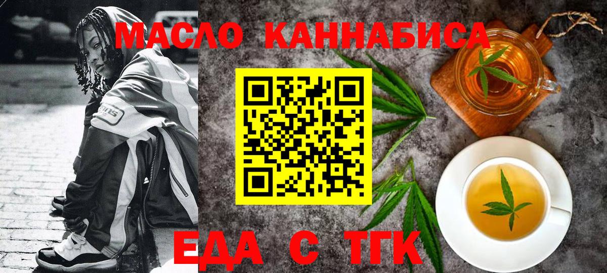 Canna-Cookies конопля  Вход с VPN  Сердобск 