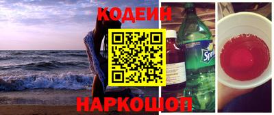 герыч Пенза