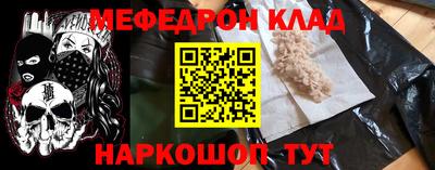 а пвп мука Первоуральск