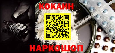 2c-b Обнинск