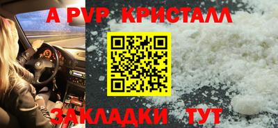 дурь Обь