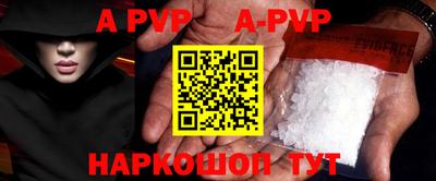 дурь Обь