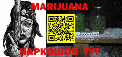герыч Пенза