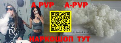 дурь Обь