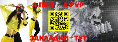 герыч Пенза