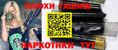 2c-b Обнинск