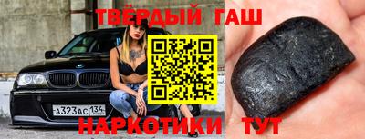 героин Нягань