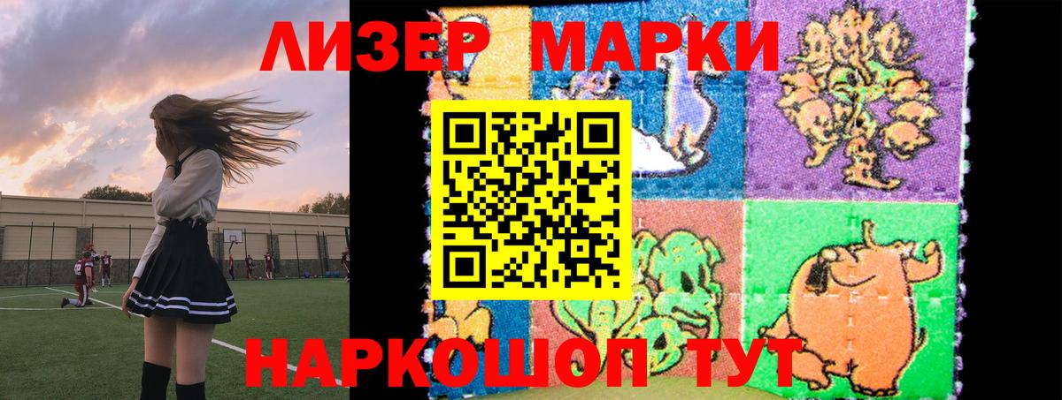 LSD-25 экстази кислота  ЛСД экстази кислота  Вход с VPN  Сердобск 