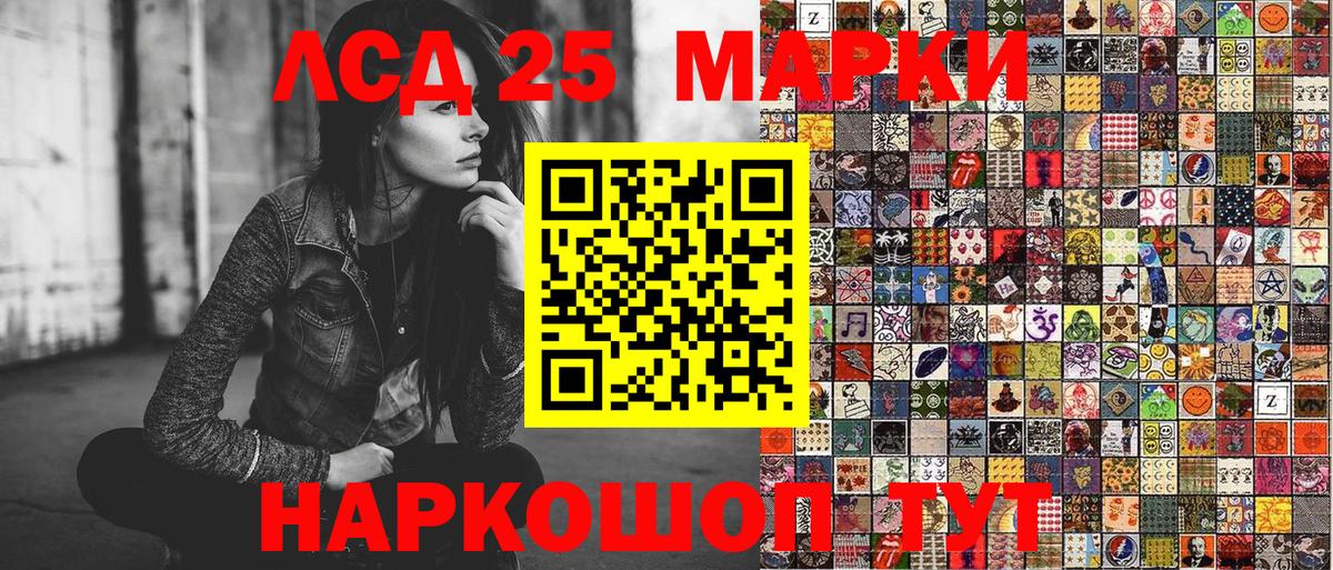 Марки NBOMe 1,8мг  Вход с VPN  Наркотические марки  Сердобск 
