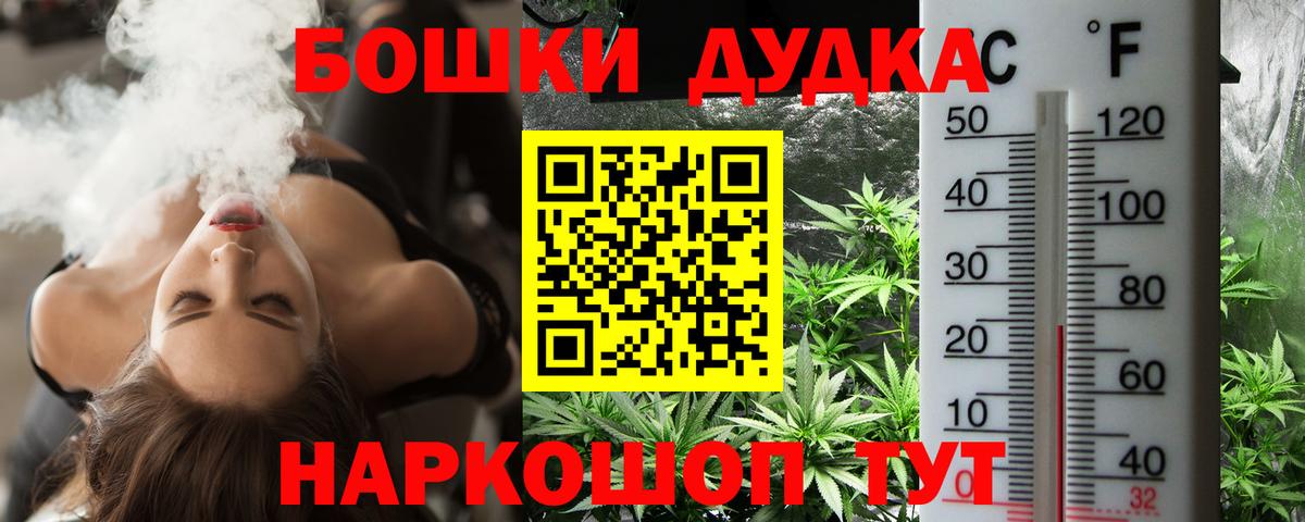Каннабис конопля  Вход с VPN  Сердобск  Шишки марихуана SATIVA & INDICA  Канабис AK-47 